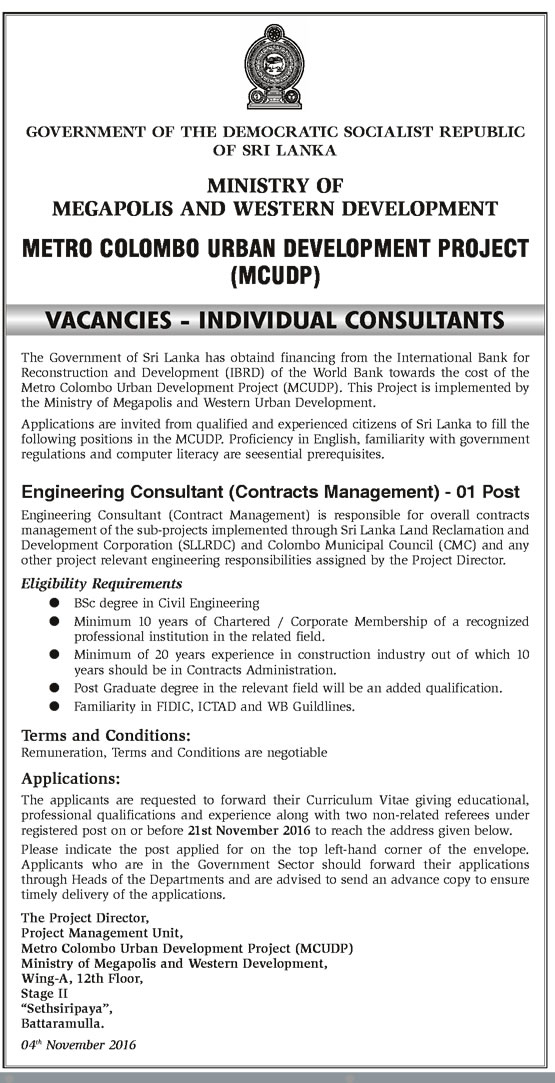 Individual Consultant - Ministry of Megapolis & Western Development	